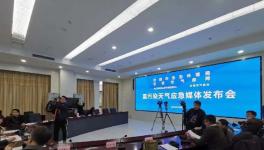 水泥大省發(fā)布“紅色預(yù)警”！建筑工地停工，工業(yè)企業(yè)停產(chǎn)！