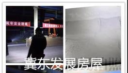夜查開始！又有5家水泥廠被查！