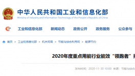 開源節(jié)流并舉，風(fēng)機(jī)這樣改，最高節(jié)能37%！多家水泥企業(yè)親證！