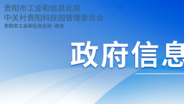 又一條3866t/d生產(chǎn)線將落地貴州！