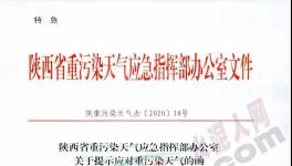 特急！數(shù)十個(gè)地區(qū)水泥企業(yè)將面臨停限產(chǎn)！