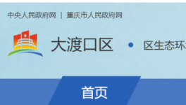 小南海水泥廠2條1200噸/日已完成完成關停及相應設施設備拆除！