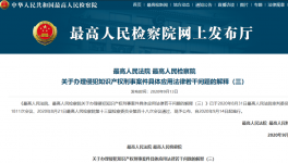 必須嚴(yán)懲！又一設(shè)備企業(yè)被 “抄作業(yè)”！ 