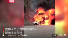 貨車超載致5死1傷！4名責(zé)任人被采取刑事措施！
