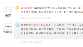 定了！海螺還要收購(gòu)水泥廠！