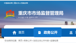 5批次水泥不合格，涉及四家水泥企業(yè)！