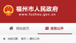 重磅！混凝土供應(yīng)商壟斷將被列為掃黑除惡打擊對象！