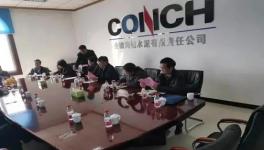 全椒海螺將加大資金投入，為碳達(dá)峰排放探索先進(jìn)的技術(shù)和經(jīng)驗！