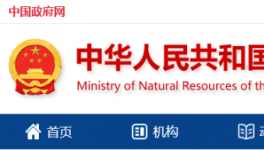 3.13億元！一家水泥企業(yè)競得億噸砂石礦山！
