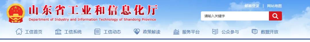 4000t/d、4500t/d！又兩條熟料生產(chǎn)線將開建！