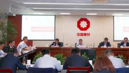 中建材總經(jīng)理赴河南指導(dǎo)，對(duì)下一步工作提出要求！