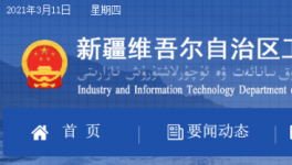 又一地區(qū)水泥企業(yè)錯(cuò)峰停產(chǎn)時(shí)間表發(fā)布！部分企業(yè)停產(chǎn)！