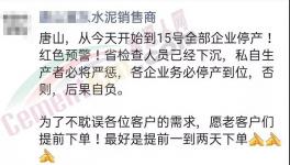 突發(fā)！未停產(chǎn)！總經(jīng)理被抓！