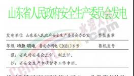 2死1傷！又一企業(yè)突發(fā)安全事故