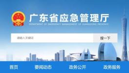 2人死亡！又一攪拌站發(fā)生大火！