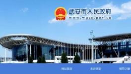 瞞報(bào)屬實(shí)！官方通報(bào)6人遇難事故！相關(guān)人員已被控制！