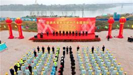 總投資48億元！華潤水泥新型建材產(chǎn)業(yè)園開工！