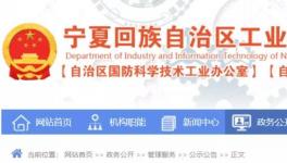 賽馬水泥、坤水水泥等8家企業(yè)，擬定為資源綜合利用示范企業(yè)！