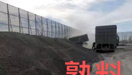瘋狂！大漲100元/噸！直逼500元！水泥廠集體漲價(jià)！