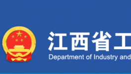 又一水泥大省公布水泥熟料生產(chǎn)線(xiàn)清單，包括兩家新投產(chǎn)企業(yè)！