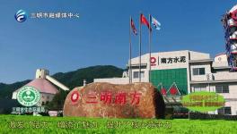 南方水泥子公司打造全國(guó)一流的“智能化工廠”！