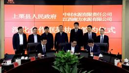 原材料抽檢不合格！北京9家混凝土企業(yè)被約談
