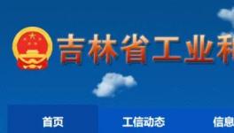 又是等量置換！亞泰水泥7500t/d熟料生產(chǎn)線將于2024年投產(chǎn)！