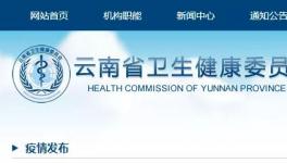 緊急通知！這個(gè)地區(qū)所有居民居家隔離！