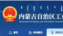 又一地區(qū)公示熟料產(chǎn)能清單，2500t/d及以下熟料生產(chǎn)線共30條！