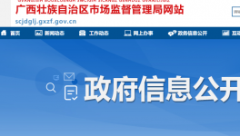 曝光！13批次預(yù)拌混凝土不合格，其中一家兩次抽檢均不合格！