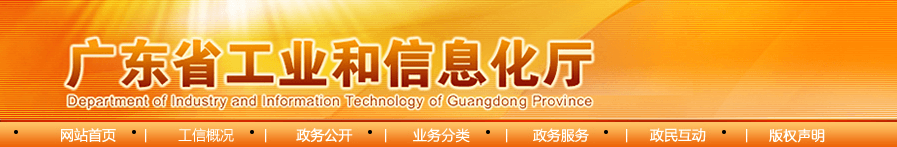 定了！廣東省這些水泥企業(yè)將全部淘汰！