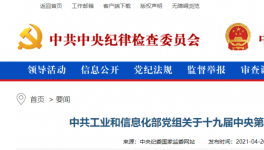 動(dòng)真格！2000多家粉磨站！800多條熟料廠將關(guān)停！