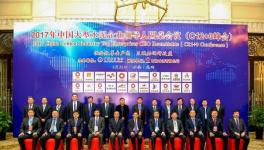 大事！海螺、中國(guó)建材等十幾家企業(yè)在成都共謀大事！
