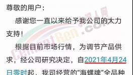 大爆發(fā)！大漲100元/噸！1個(gè)月2000多家水泥廠漲價(jià)！