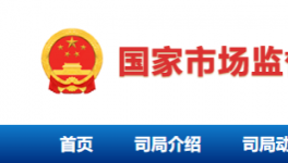 南方水泥收購一條5000t/d熟料線獲批！