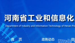 又一條4500t/d熟料線公示，將于2023年3月投產(chǎn)！