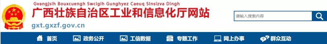 這個地區(qū)公示63條熟料生產(chǎn)線，擬建新線產(chǎn)能達2790萬噸！