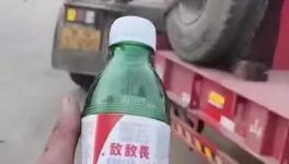 被罰5000元！貨車司機(jī)接受不了，喝敵敵畏抗議！