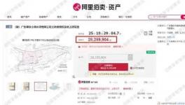 成立50年，負(fù)債3.49億！又一知名水泥廠破產(chǎn)拍賣！