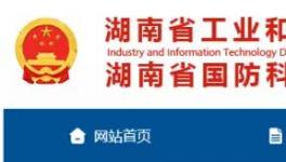 南方、海螺、華新等5家水泥企業(yè)入圍“能效頭雁”名單！