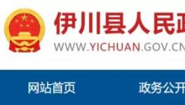河南省又一條水泥熟料生產(chǎn)線即將拆除！