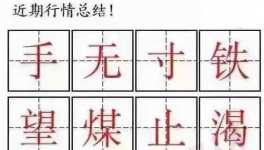 “搶貨”開(kāi)始！搶水泥、搶煤炭、搶備件……