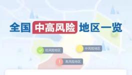 突發(fā)！停職！停課！多個(gè)水泥大省疫情“告急”！