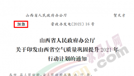 最新通知！又一地區(qū)禁止水泥產(chǎn)能置換！