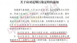 即日起！這個(gè)地區(qū)水泥企業(yè)停產(chǎn)、停運(yùn)！