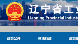 合計產(chǎn)能近5000萬噸！又一地區(qū)公布水泥熟料生產(chǎn)線清單！