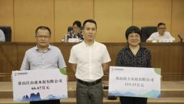 南方水泥與銀行簽署原煤指標(biāo)有償使用協(xié)議！