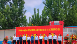 平邑中聯(lián)水泥工程試驗(yàn)室順利封頂！