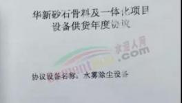 實(shí)現(xiàn)超低排放，無組織粉塵治理這樣做（視頻）！