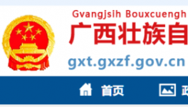 又一地區(qū)禁止新建、改擴(kuò)建水泥熟料項(xiàng)目！